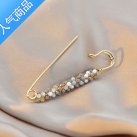 SUNTEK裤子收腰改小水晶莫毛衣大别针固定扣衣服小胸针西装装饰衣物别针