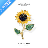 SUNTEK气质复古梵高向日葵胸针彩色珐琅釉别针胸花连衣裙西装配饰品礼物