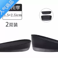 SUNTEK不累脚半垫女后跟增高鞋垫隐形软舒适硅胶马丁靴专用内高内增高