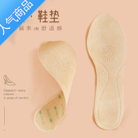 SUNTEK高跟鞋鞋垫防痛超薄垫防滑透气羊皮尖头皮鞋鞋垫软底舒适女薄款