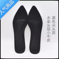 SUNTEK小鞋垫女士高跟单鞋舒适软底透气吸汗自粘不黏脚夏