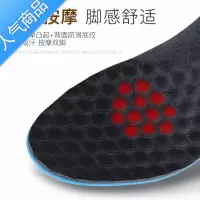SUNTEK鞋垫透气吸汗男女运动减震舒适软底加厚皮鞋鞋垫