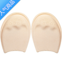 SUNTEK半码鞋垫男女鞋大改小器大码变小前掌垫一码调节单鞋夏缩码半垫