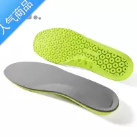 SUNTEK踩屎感软鞋垫男运动减震女超软软底运动鞋垫加厚防痛久站不累器