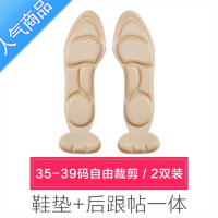 SUNTEK前脚掌垫女鞋大改小器加厚防滑防痛前掌垫高跟鞋鞋垫半码垫单鞋