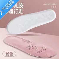 SUNTEK高弹猪皮乳胶鞋垫女软久站超软底防痛透气吸汗加厚春秋夏