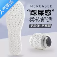 SUNTEK踩屎感运动鞋垫缓震军训鞋垫男士减震高弹透气软底跑步鞋垫子