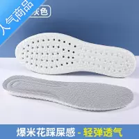 SUNTEK运动鞋垫男士吸汗透气军训器超软久站不累高弹踩屎感鞋垫女