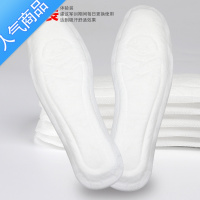 SUNTEK器男女学生用品卫生巾加厚超软舒适姨妈巾吸汗棉不累脚