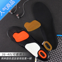 SUNTEK运动鞋垫透气吸汗篮球鞋垫减震加厚缓震夏天男女鞋垫夏季清凉