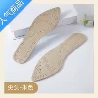 SUNTEK鞋垫高跟鞋专用尖头女透气吸汗防痛减压单鞋软底夏季防滑