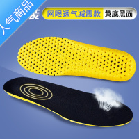 SUNTEK运动鞋垫男女透气吸汗气垫篮球加厚减震软底舒适军训夏季