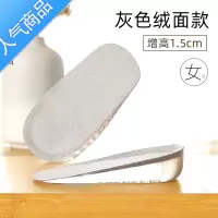 SUNTEK2双装 硅胶隐形内增高鞋垫男士女增高垫半垫马丁靴不累脚夏季