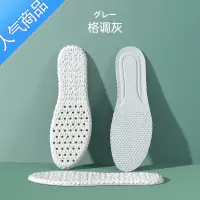 SUNTEK减震运动鞋垫女透气软底军训吸汗跑步篮球鞋垫男士春秋加厚