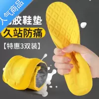 SUNTEK4d乳胶按摩运动减震鞋垫软久站超软防痛军训专用踩屎感男夏吸汗女