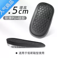SUNTEK增高鞋垫女马丁靴专用隐形内增高器男舒适不累脚硅胶半垫增高垫