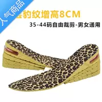 SUNTEK隐形内增高鞋垫男女式款舒适气垫透气运动减震垫夏季5cm3cm8cm