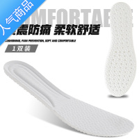 SUNTEK马丁靴专用鞋垫女软底舒适超软运动减震男透气靴子内增高鞋垫