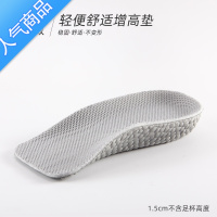 SUNTEK2021年新款爆米花内增高鞋垫男女专用隐形马丁靴不累脚七分半垫夏