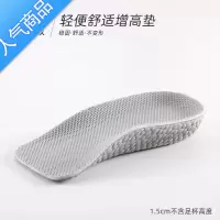 SUNTEK2021年新款爆米花内增高鞋垫男女专用隐形马丁靴不累脚七分半垫夏