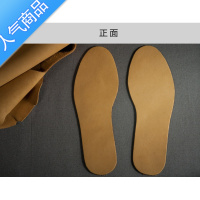 SUNTEK2mm超薄头层皮吸汗皮鞋鞋垫马丁靴透气单鞋男女