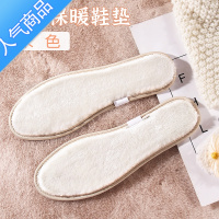 SUNTEK歌圈绒保暖加绒加厚鞋垫女透气舒适垫冬季马丁靴毛绒鞋垫子