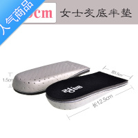SUNTEK内增高鞋垫女半垫软底舒适增高垫男垫隐形高不累脚器隐型