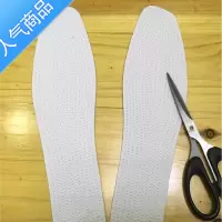 SUNTEK10双装千层布男女士手工纳鞋垫吸汗透气布除加厚四季