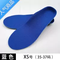 SUNTEK扁平足鞋垫成人足外翻纠正器X型腿偏平足平底足弓支撑垫男女