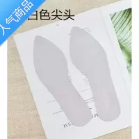 SUNTEK超薄防滑鞋垫女士高跟鞋吸汗自粘汗脚猪皮鞋垫新款软尖头可剪