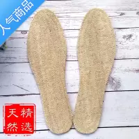 SUNTEK加厚吸汗丝瓜络老丝瓜瓤鞋垫脚底按摩透气草鞋垫男女运动鞋垫