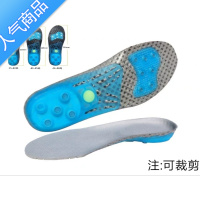 SUNTEKapl篮球鞋禁用球员版军训运动鞋垫吸汗透气舒适跑步减震运动鞋垫