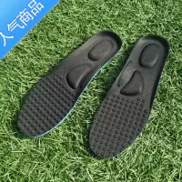 SUNTEK特大码鞋垫男48码吸汗减震高弹透气按摩柔软军训跑步运动鞋垫
