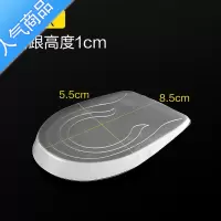 SUNTEK隐形内增高鞋垫女硅胶半垫软底舒适马丁靴增高器后跟增高垫男士