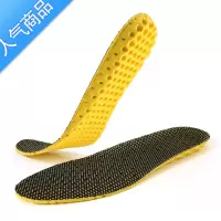 SUNTEK鞋垫男女透气吸汗蜂窝运动减震鞋垫软棉运动鞋篮球鞋夏季
