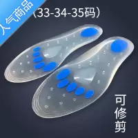 SUNTEK硅胶鞋垫掌涌泉穴五指鞋垫超软减震加厚柔软按摩舒适透气鞋垫