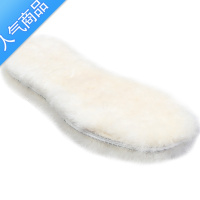 SUNTEK鞋垫男加绒加厚保暖男士吸汗透气毛绒软底舒适棉鞋垫冬季