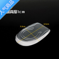 SUNTEK隐形增高鞋垫后跟硅胶透明女半垫半码男士马丁靴专用减震增高器