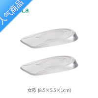 SUNTEK内增高鞋垫马丁靴隐形硅胶女半垫柔软舒适男夏鞋垫减震增高垫