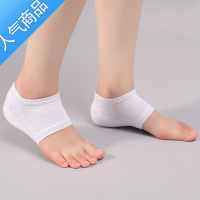 SUNTEK隐形增高鞋垫男女一体网红硅胶仿生抖音同款半垫体检器5