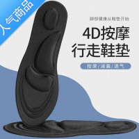 SUNTEK4D海绵按摩多功能型鞋垫男女运动透气吸汗鞋垫军训通用鞋垫