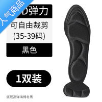 SUNTEK高跟鞋鞋垫女垫防痛尖头防掉跟器半码垫超软舒适后跟贴