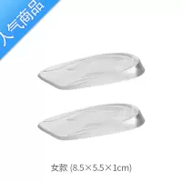 SUNTEK 增高鞋垫 男女隐形增高垫半垫舒适马丁靴内增高不累脚器