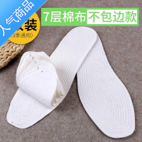 SUNTEK1-10双千层布春夏季鞋垫男女千层布透气吸汗可裁剪布