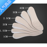 SUNTEK双面内增高鞋垫吸汗透气男女软底舒适马丁靴高帮皮垫