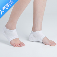 SUNTEK隐形增高袜内增高鞋垫男女面试体检增高器透明仿生增高硅胶脚套