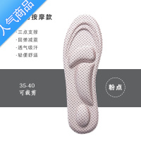 SUNTEK鞋垫女士夏季超软底舒适久站不累器吸汗透气薄款运动鞋垫子