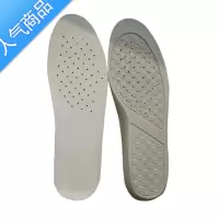 SUNTEK高弹乳胶减震鞋垫透气女加厚运动休闲软底男士增高垫