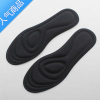 SUNTEK踩屎感鞋垫女软舒适透气男吸汗防滑小白运动高跟鞋军训姨妈巾