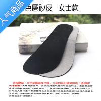 SUNTEK宽头凉鞋男女垫防痛护脚防滑超软猪皮高跟鞋防磨脚器自粘鞋垫